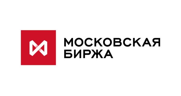 Московская биржа MOEX