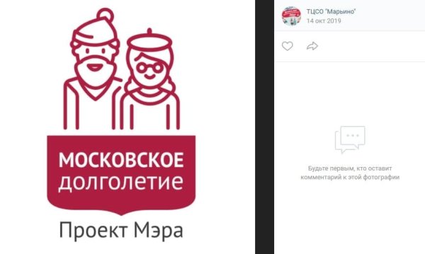 Московское долголетие вектор