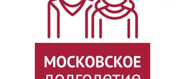 Логотип Московское долголетие без фона