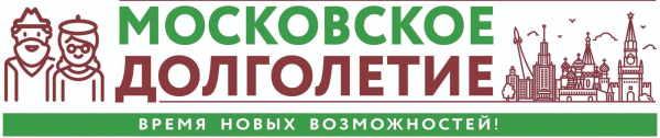 Московское долголетие эмблема