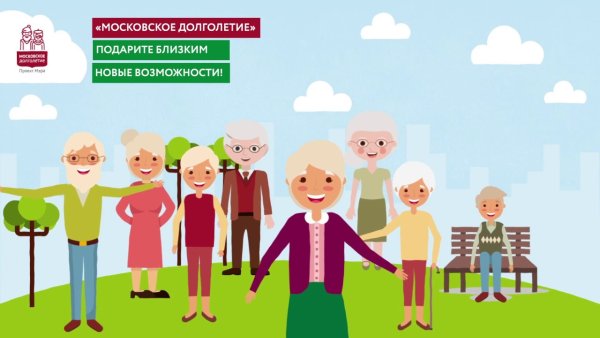 Московское долголетие логотип