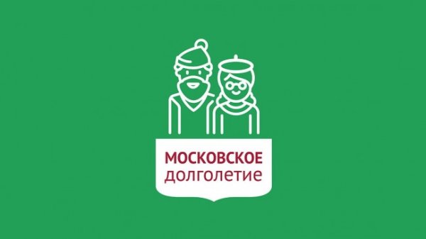 Проект Московское долголетие логотип