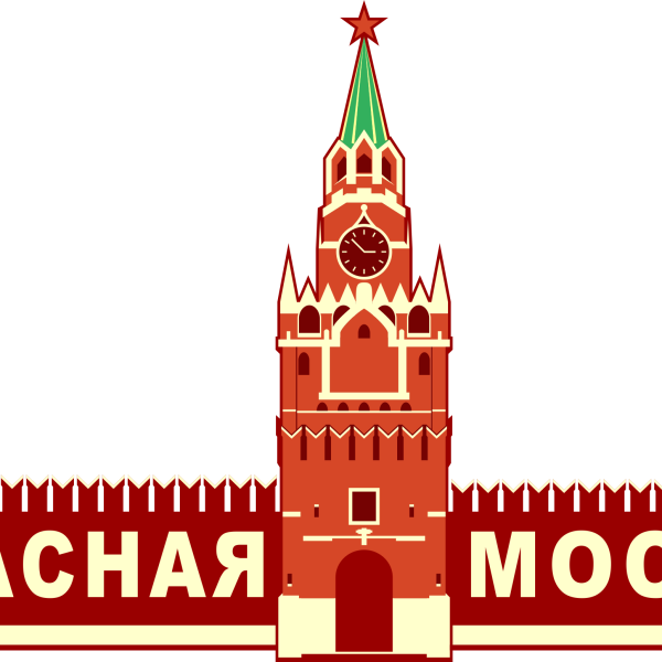 Символ Москвы