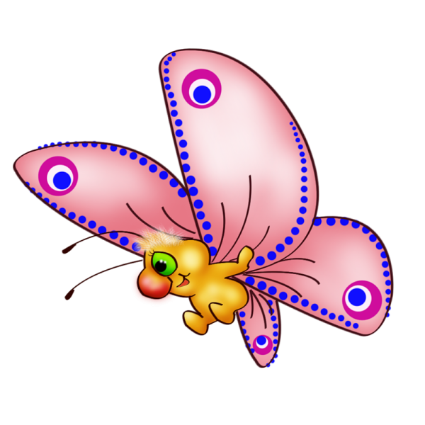 Весёлые бабочки