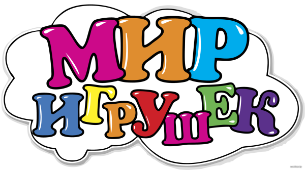 Логотип дорогих игрушек