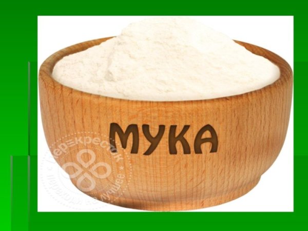 Мука для дошкольников
