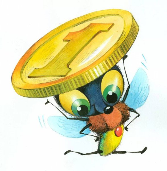 Монетка мухи Цокотухи