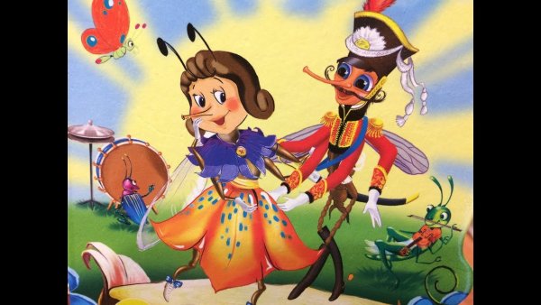 Чуковский Муха Цокотуха кокомарик