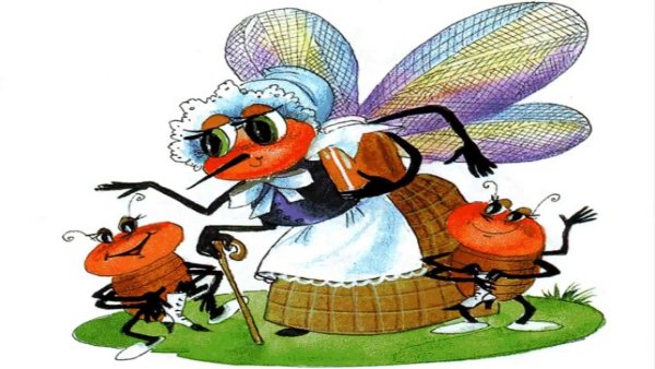 Блошка в сказке Муха Цокотуха