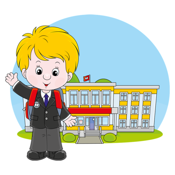 Школа рисунок