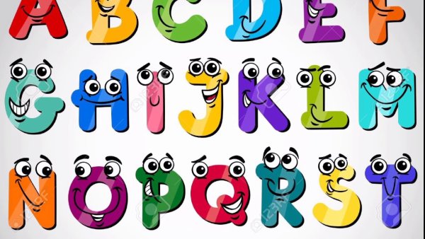 Азбука с глазками и ручками