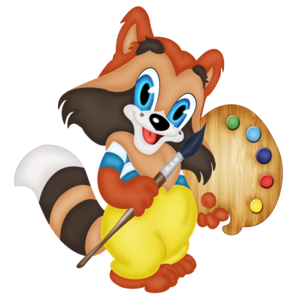 Крошка енот с палитрой