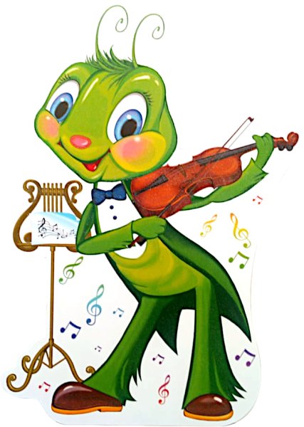 Сверчок со скрипкой