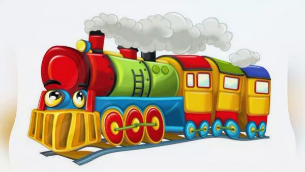 Паровоз мультяшный