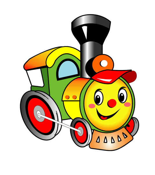 Паровозик Чух-Чух