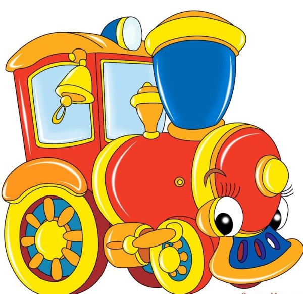 Паровозики мультяшные