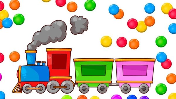 Для малышей паровозик