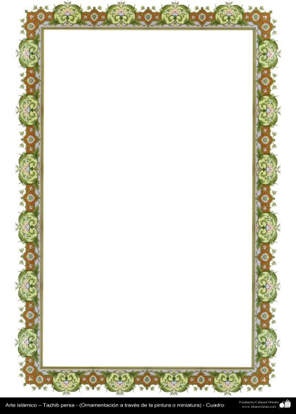 Мусульманский орнамент рамка