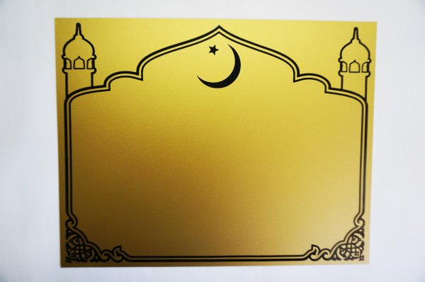 Мусульманские таблички
