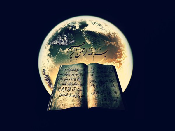 Исламские картинки на заставку