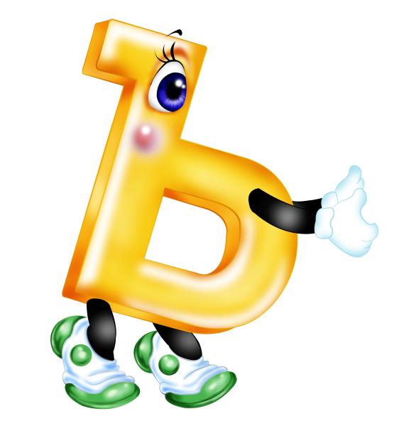 Твердый знак