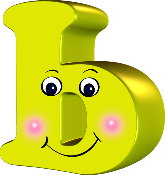 Буква ь