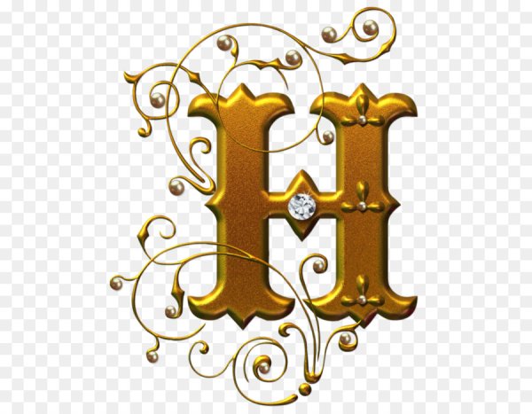 Декоративные буквы