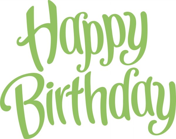 Birthday надпись