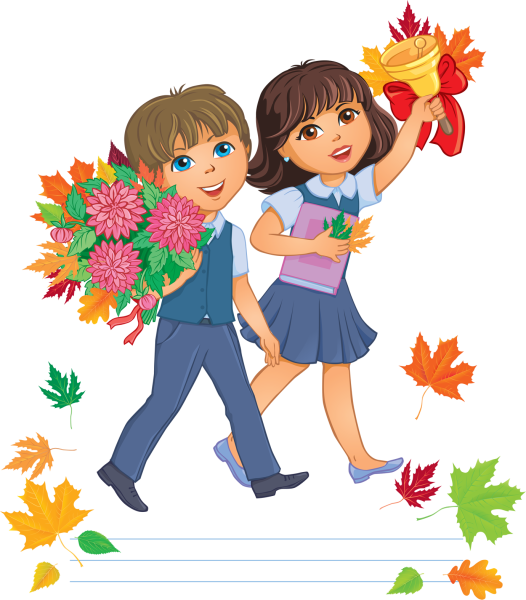 Мальчик и девочка идут в школу