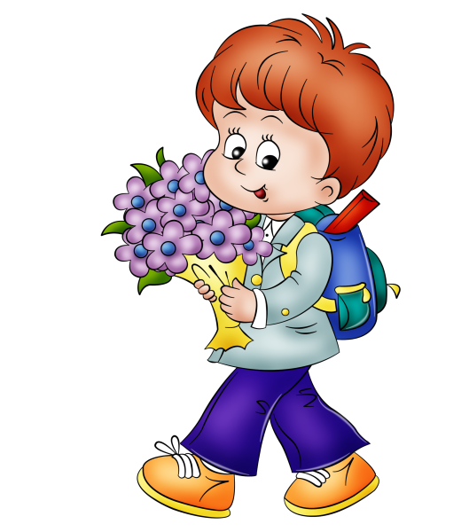 Первоклассники мультяшные