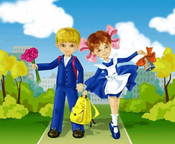 Школьники иллюстрация