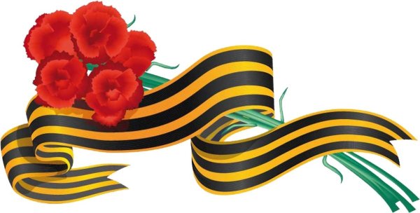 Георгиевская лента РНГ