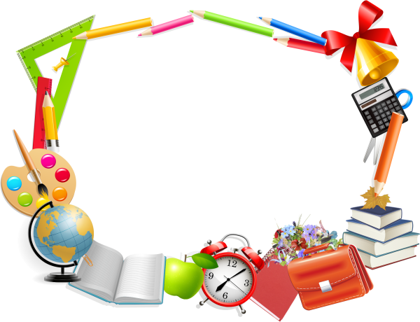 Рамка Школьная