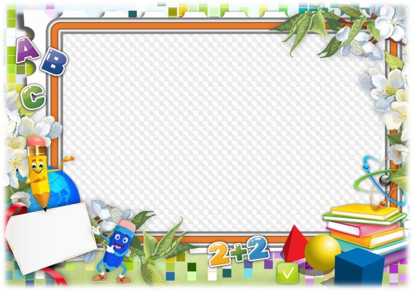 Фоторамка Школьная