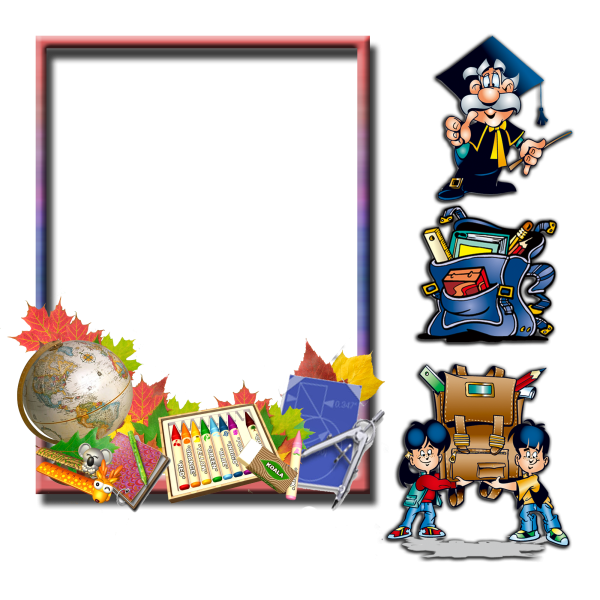 Школьные рамки для фотошопа