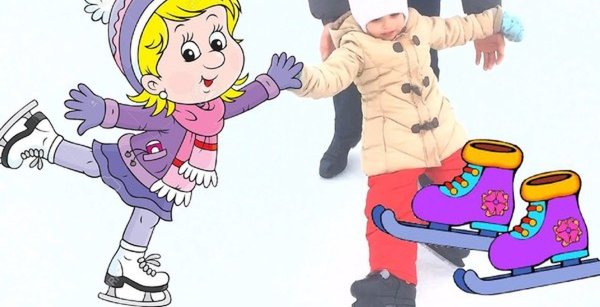 Дети катаются на коньках