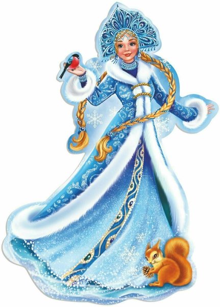 Снегурочка для детей