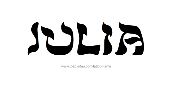 Имя Юля на арабском