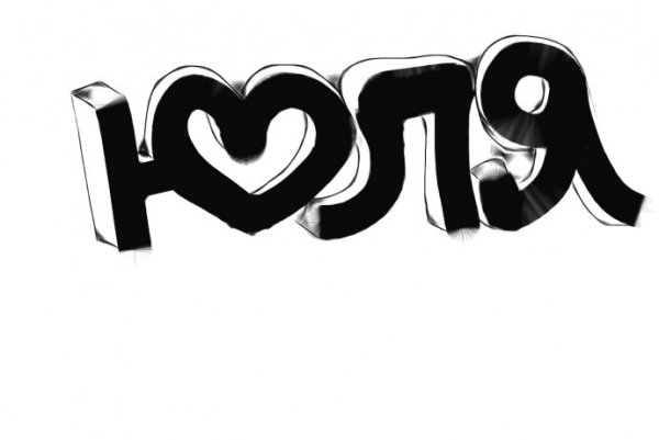 Красивые надписи для срисовки