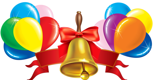 Последний звонок