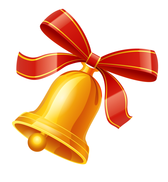 Колокольчик школьный