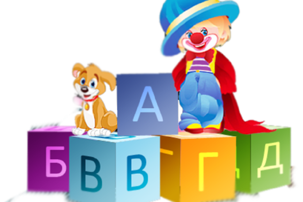 АБВГДЕЙКА эмблема