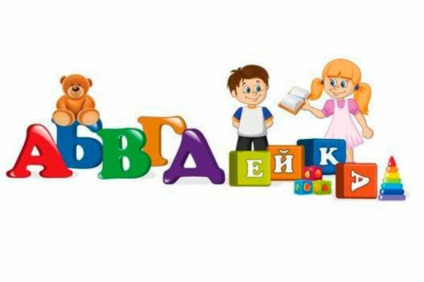 Эмблема для группы АБВГДЕЙКА