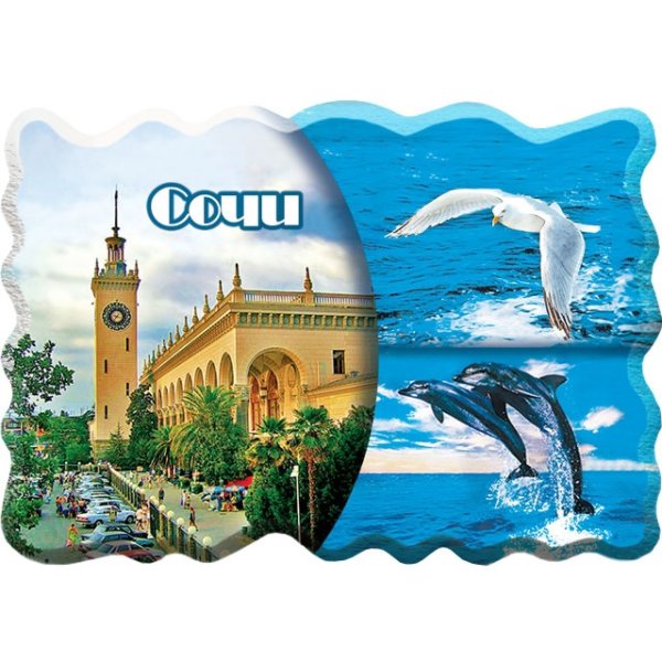 Магнитик Сочи