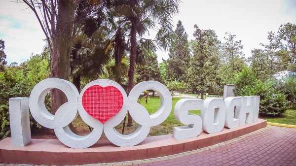 Я люблю Сочи надпись