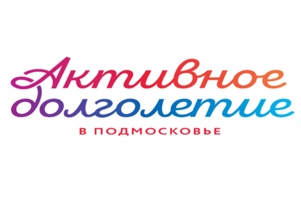 Активное долголетие логотип