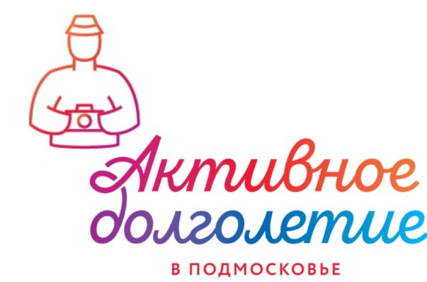 Активное долголетие брендбук