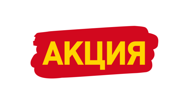 Акция значок