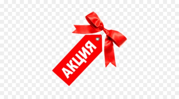 Ленточка акция