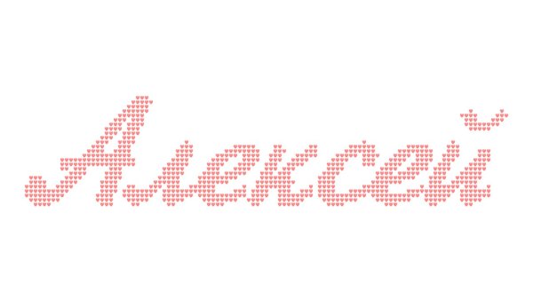 Красивое имя Алексей